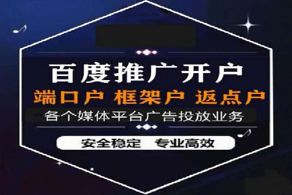 不同行业百度推广费用对比分析